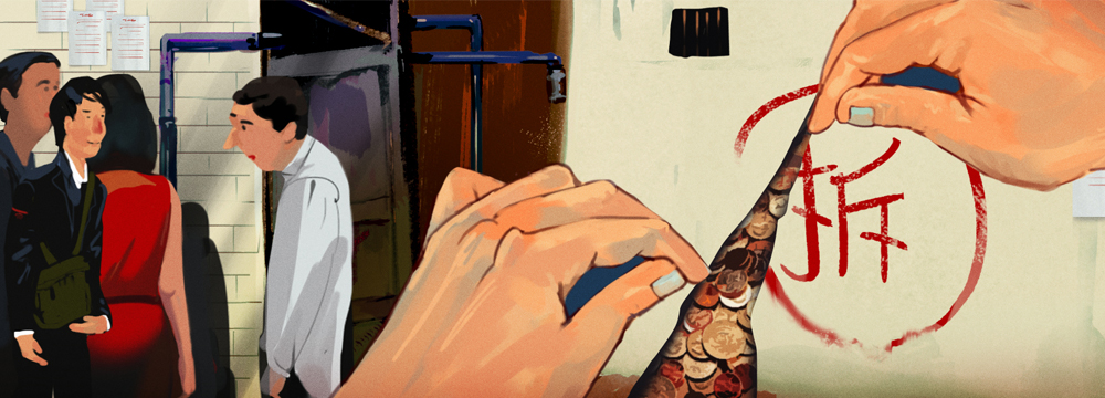 上海棚户区的老邻居们